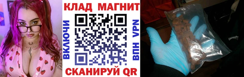 Где можно купить наркотики Любим hydra ТОР Альфа ПВП МЕФ ГАШ MDMA