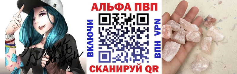 Alpha-PVP кристаллы Любим