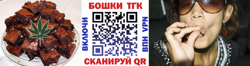 Canna-Cookies конопля Любим