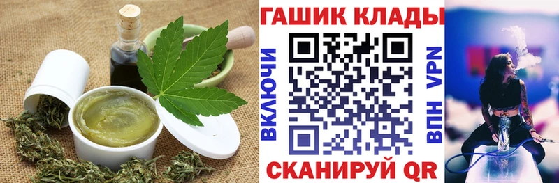 Еда ТГК марихуана  цены   Любим 