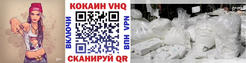 Кокаин 99%  блэк спрут ссылки  Любим 