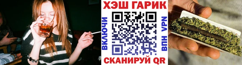 ГАШИШ убойный  Любим 