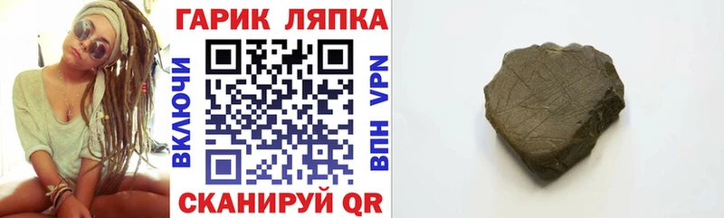 ГАШИШ ice o lator Любим