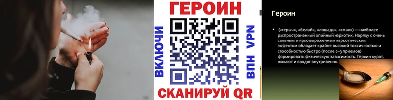 ГЕРОИН хмурый  blacksprut tor  Любим 