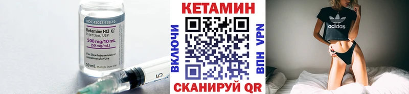 как найти   Любим  Кетамин VHQ 