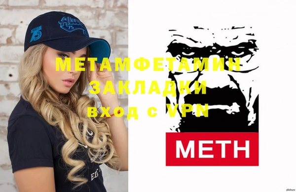 MDMA Грязи