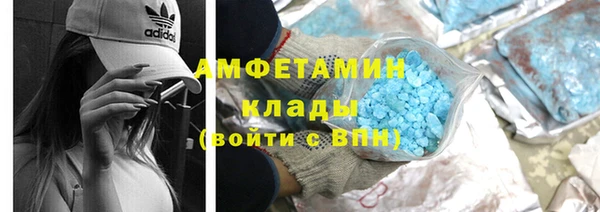 MDMA Грязи