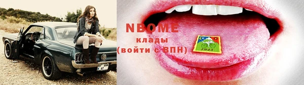 MDMA Грязи