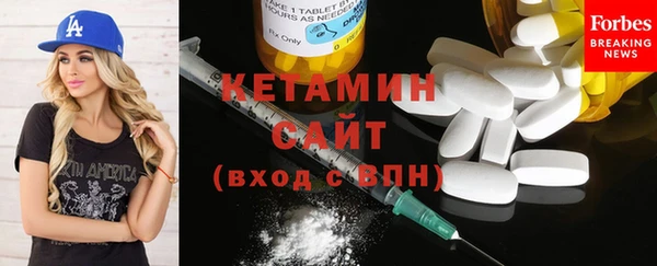 бошки Губаха