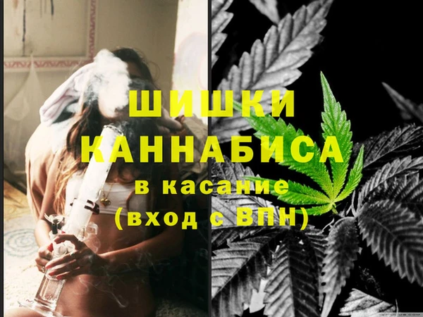 альфа пвп VHQ Краснослободск