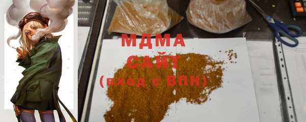 MDMA Грязи