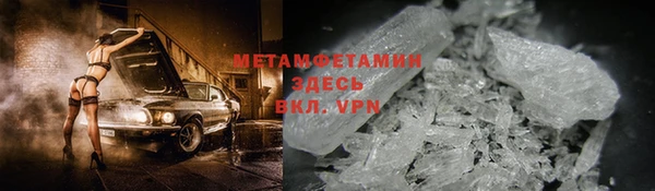 Альфа ПВП Грязовец