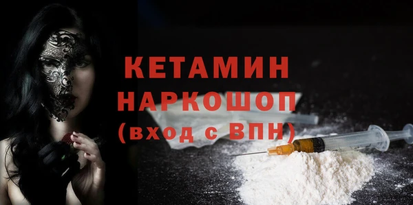 кокаин VHQ Лагань