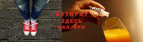 Альфа ПВП Грязовец