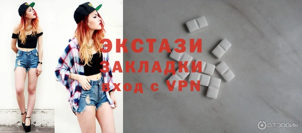 мяу мяу мука Краснотурьинск