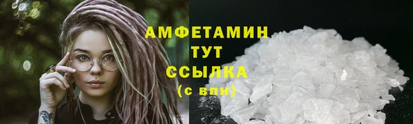 бошки Губаха