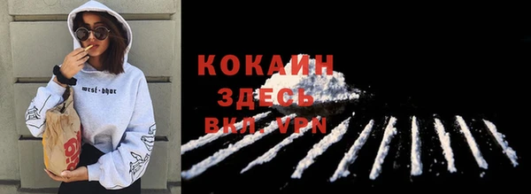 MDMA Грязи