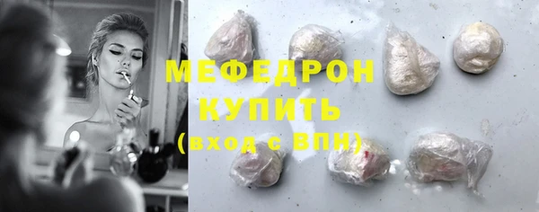 MDMA Грязи