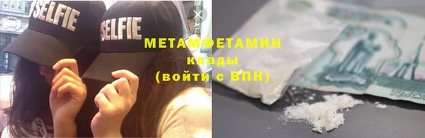 бошки Губаха