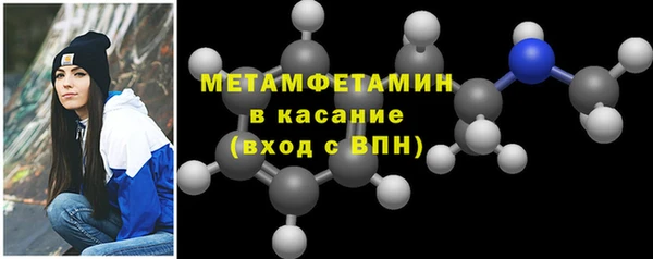 MDMA Грязи