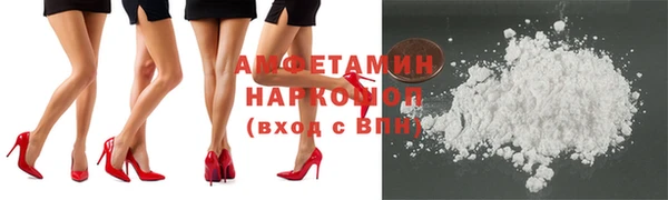 Альфа ПВП Грязовец