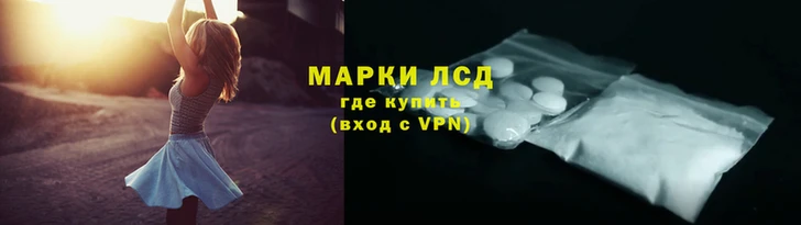 MDMA Грязи