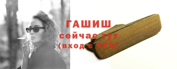 Альфа ПВП Грязовец