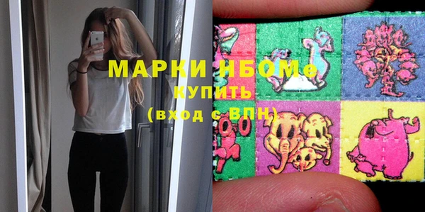 молекула духа Остров