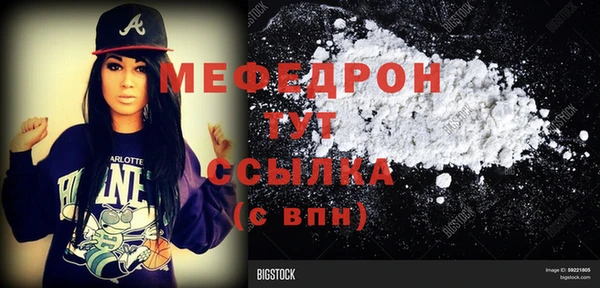 бошки Губаха