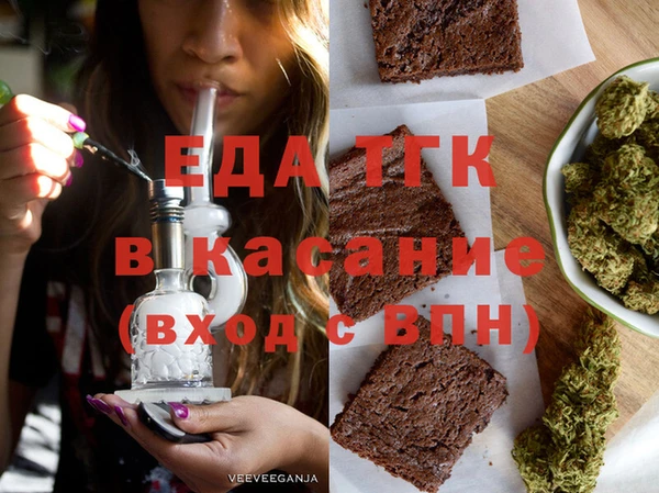 Альфа ПВП Грязовец