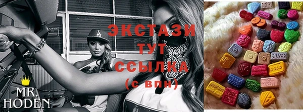 альфа пвп VHQ Краснослободск