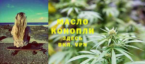 Альфа ПВП Грязовец