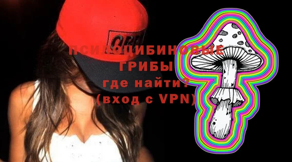 MDMA Грязи