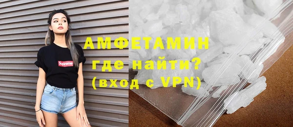 Альфа ПВП Грязовец