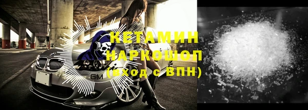 молекула духа Лабытнанги