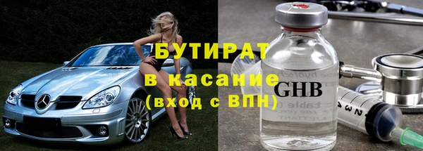 Альфа ПВП Грязовец