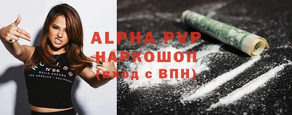 мяу мяу мука Краснотурьинск