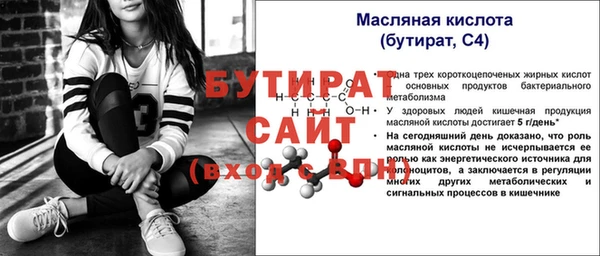 бошки Губаха