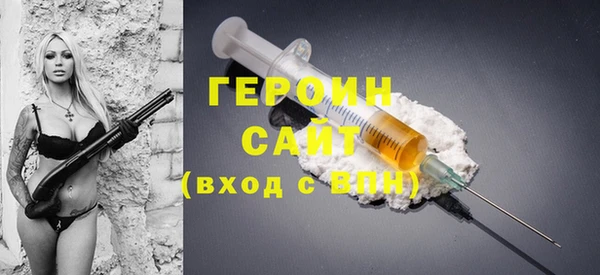 альфа пвп VHQ Краснослободск