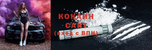 прущая мука Красноперекопск