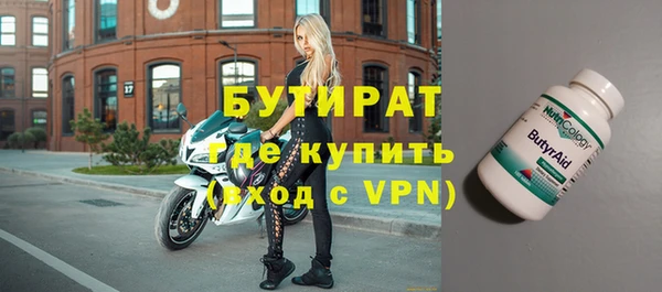 бошки Губаха