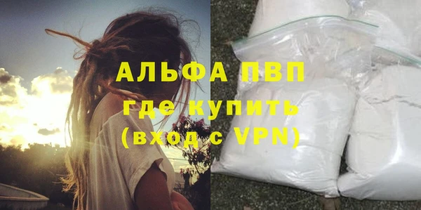 Альфа ПВП Грязовец