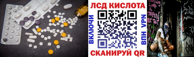 купить наркотики сайты  Любим  LSD-25 экстази ecstasy 