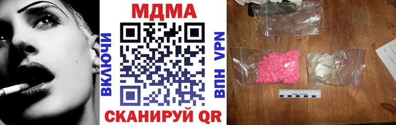 МДМА Molly  Любим 