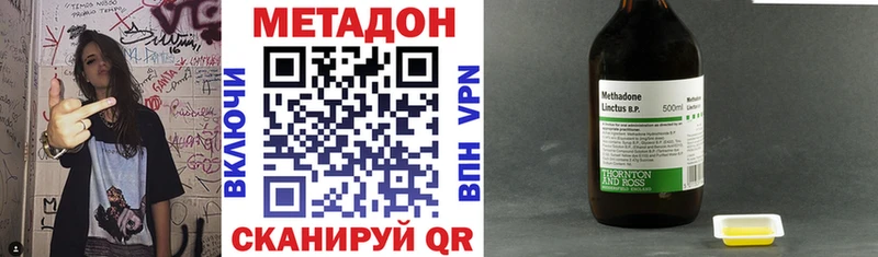 Метадон VHQ Любим