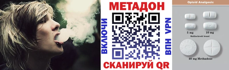 как найти закладки  Любим  МЕТАДОН VHQ 