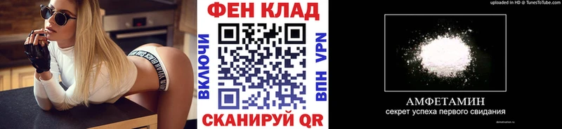 Первитин кристалл  blacksprut ссылки  Любим  где купить  