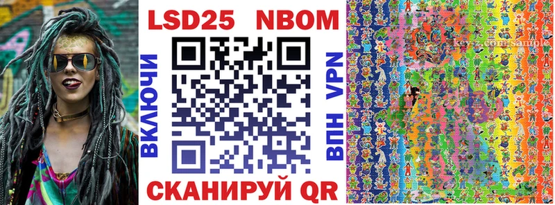 Марки N-bome 1,8мг  Любим 