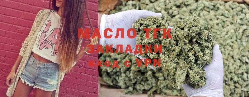 ТГК Wax  Любим 