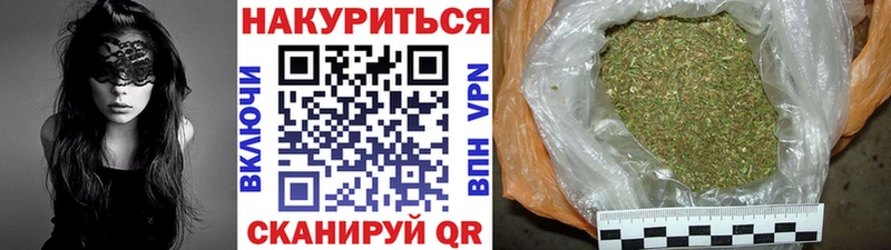 Бошки Шишки SATIVA & INDICA  где можно купить   Любим 